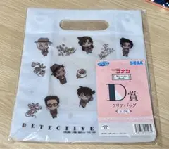 SEGAラッキーくじ　名探偵コナン D賞　クリアバッグ