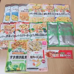 和光堂 ピジョン ベビーフード12ヶ月 1歳4ヶ月