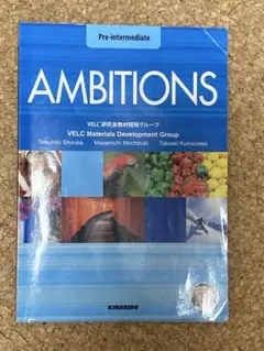 AMBITIONS Pre-intermediate