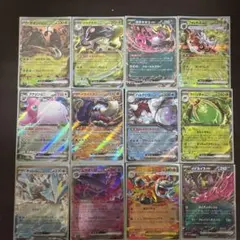 ポケモンカード　RRカード　12枚セット