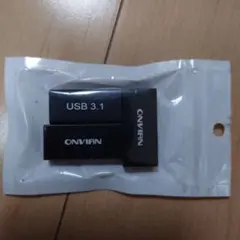 ONVIAN USB メスメス中継アダプター 3個