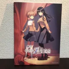 2026年最新】やがて君になる blu-rayの人気アイテム - メルカリ