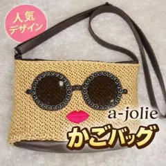 a-jolie サングラスモチーフ かごバッグ ショルダー