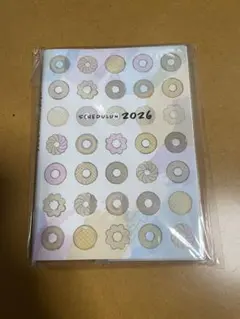 ミスド　福袋2026 スケジュールン