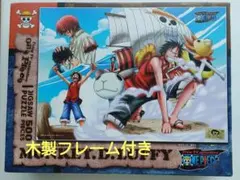 ONE PIECE パズル 500ピース　海賊王におれはなる　木製フレーム付き