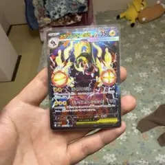 メガドリームex メガシビルドンex SAR