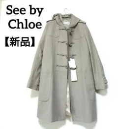 2026年最新】SEE BY CHLOE ダッフルコートの人気アイテム - メルカリ