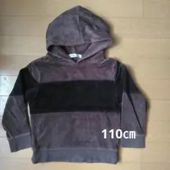 MPS ダークブラウン フード付きパーカー 110