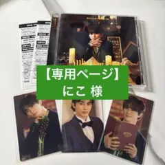 【専用】Why don't you 超特急? タクヤ　トレカ3枚