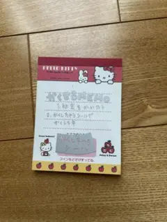 ハローキティ メモ用紙セット