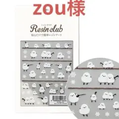 Item thumbnail for item f533496a-4fe2-49c0-979b-9ab07dff043d