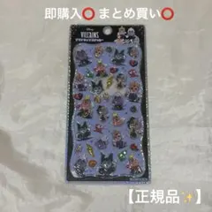 ディズニー　ヴィランズ　プチドロップステッカー