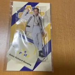 リチャード　アクスタ　2023