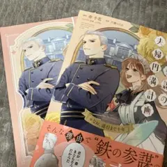 Item thumbnail for item 74da5685-6cee-4c9f-b119-12292a705cb0