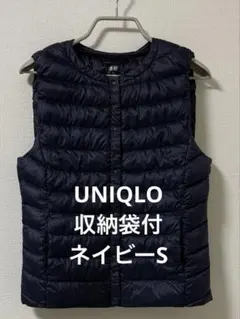 UNIQLO ウルトラライトダウンベスト S ネイビー