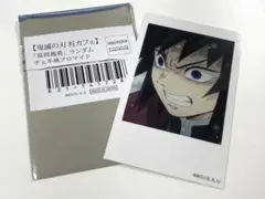 2025年最新】チェキ風ブロマイド 冨岡義勇の人気アイテム - メルカリ