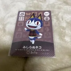 どうぶつの森 amiiboカード みしらぬネコ