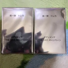 はまち プロフ必読様 リクエスト 3点 まとめ商品