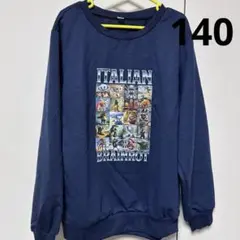 イタリアンブレインロット トレーナー 140cm 長袖 薄手 ネイビー