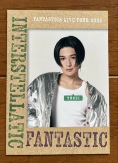 FANTASTICS INTERSTELLATIC 2024 トレカ 八木勇征