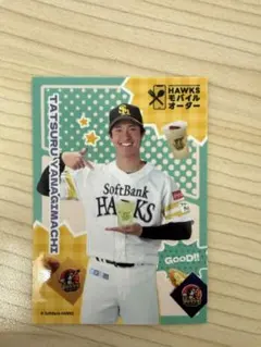 福岡ソフトバンクホークス 柳町達選手 カード