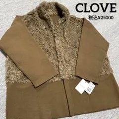 ヤマダヤ　CLOVE プードルファーガーデン　新品　お値下げしました！