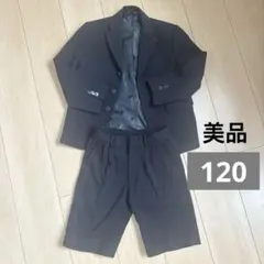 キッズ フォーマルスーツ セットアップ ブラック110-120
