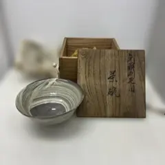 K-292】【中古】松本三男作 墨流皿 陶器 在田窯 - メルカリ