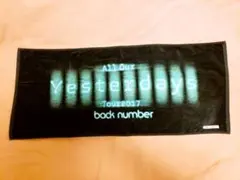 2026年最新】backnumber ライブタオルの人気アイテム - メルカリ