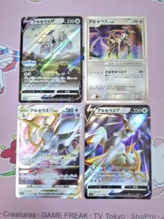 ポケカ アルセウス まとめ売り プロモ vstar