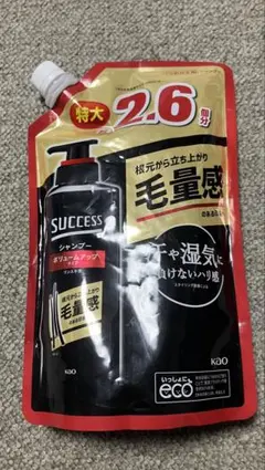 サクセス シャンプー ボリュームアップ つめかえ用 特大 2.6倍 730mlのサムネイル