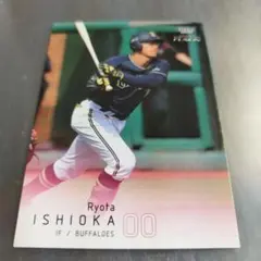 BBM 2022 石岡諒太 オリックス・バファローズ FUSION