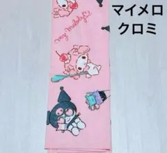 Item thumbnail for item 49674ee7-47d3-411a-84fe-58bf74d4b1f2