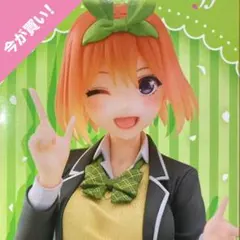 中野四葉～制服ver.～【五等分の花嫁∬】Coreful フィギュア/