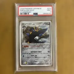 【ARS10】ラムパルドGL PSA10同等 時の果ての絆 ポケモンカード Amazon.co.jp: ラムパルドGL LV.63 ポケモンカードゲーム 時の果ての絆