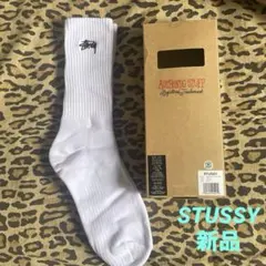STUSSY ステューシー ソックス 新品未使用　1足　ホワイトのサムネイル