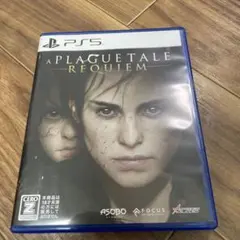A Plague Tale: Requiem PS5 プレイグテイル