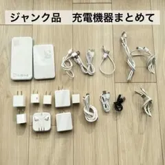 2025年最新】スマホ ジャンク まとめの人気アイテム - メルカリ