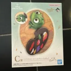 ディズニープリンセス 一番くじ Ｃ賞 パスカル