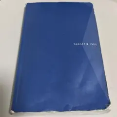 ターゲットR1900