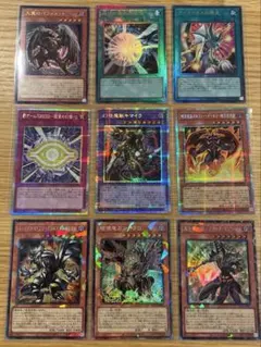 遊戯王 オリジナルアートワークコレクション　クオシク　コレクター　レリーフまとめ