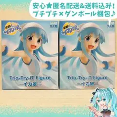 侵略！イカ娘　プライズフィギュア　イカ娘　2点セット
