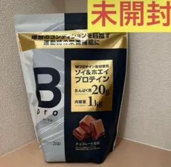 【チョコレート】チョコザップ Bpro プロテイン 1kg ホエイ ソイ