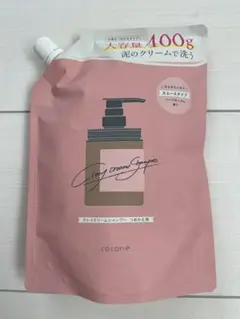 ココネクレイクリームシャンプー