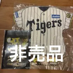 阪神タイガース 2025年 優勝記念グッズ