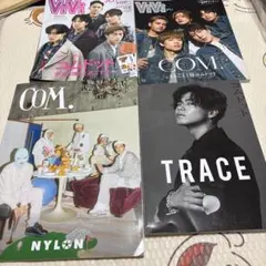 コムドット ファッション雑誌セット 4冊