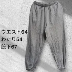 アメリカ古着 スウェットパンツ グレー ジョガーパンツ