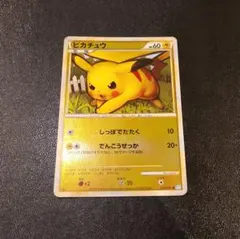 ポケモンカード LEGEND ピカチュウ ミラー ソウルシルバーコレクション