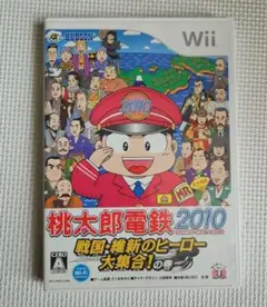 桃太郎電鉄2010 戦国・維新のヒーロー大集合!の巻