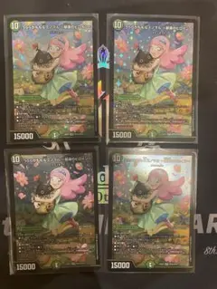 【自引き品！】 うららかもも＆ミノマル 献身のヒロイン 4枚